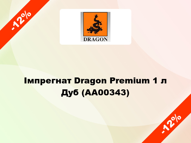 Імпрегнат Dragon Premium 1 л Дуб (AA00343)