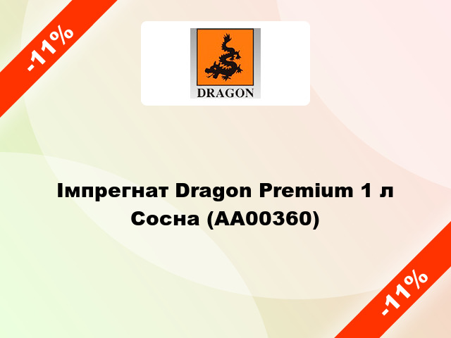 Імпрегнат Dragon Premium 1 л Сосна (AA00360)