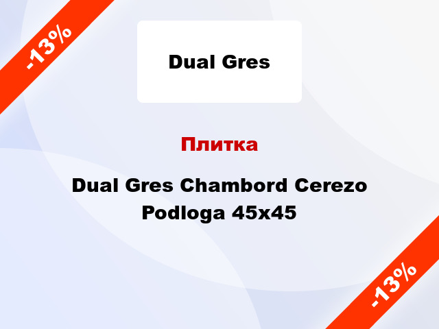 Плитка Dual Gres Chambord Cerezo Podloga 45x45