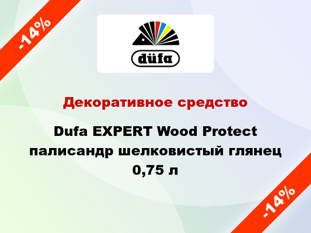 Декоративное средство Dufa EXPERT Wood Protect палисандр шелковистый глянец 0,75 л