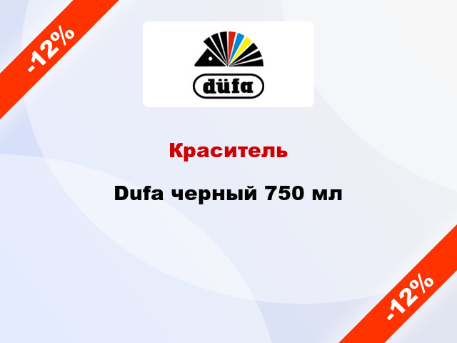 Краситель Dufa черный 750 мл