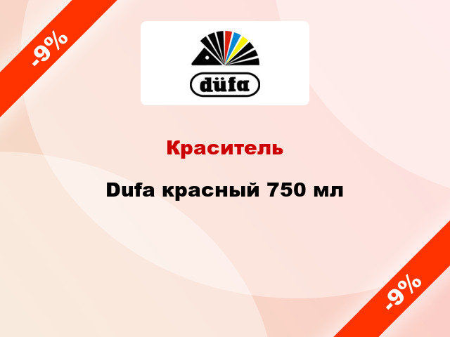 Краситель Dufa красный 750 мл