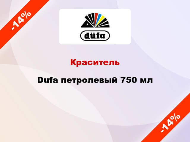 Краситель Dufa петролевый 750 мл