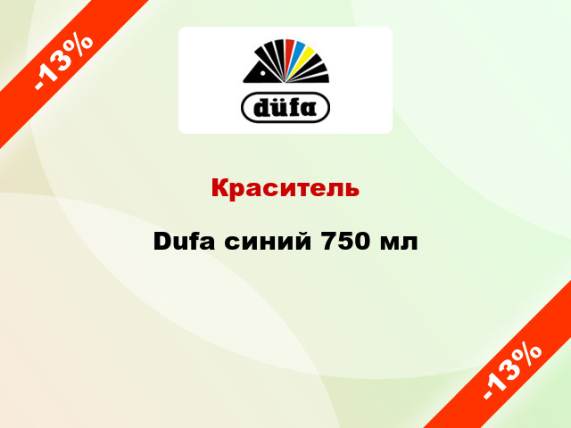 Краситель Dufa синий 750 мл