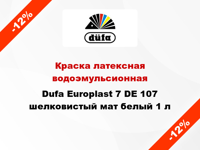 Краска латексная водоэмульсионная Dufa Europlast 7 DE 107 шелковистый мат белый 1 л