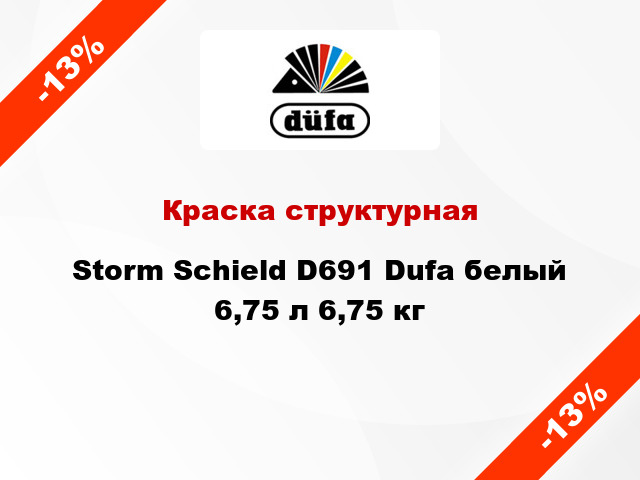 Краска структурная Storm Schield D691 Dufa белый 6,75 л 6,75 кг