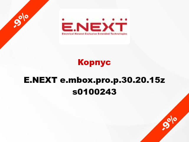 Корпус E.NEXT e.mbox.pro.p.30.20.15z s0100243