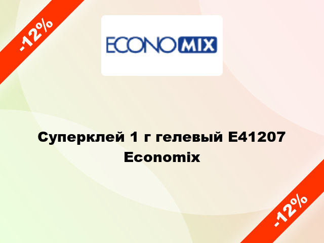 Суперклей 1 г гелевый E41207 Economix