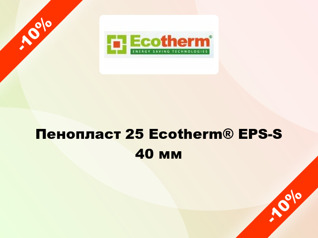 Пенопласт 25 Ecotherm® EPS-S 40 мм