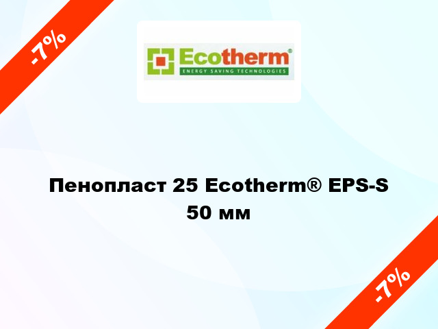 Пенопласт 25 Ecotherm® EPS-S 50 мм