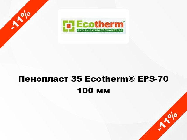 Пенопласт 35 Ecotherm® EPS-70 100 мм