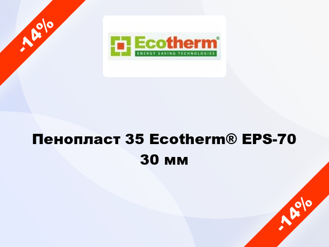 Пенопласт 35 Ecotherm® EPS-70 30 мм