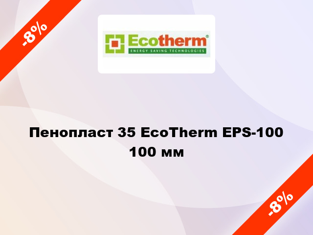 Пенопласт 35 EcoTherm EPS-100 100 мм