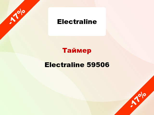 Таймер Electraline 59506