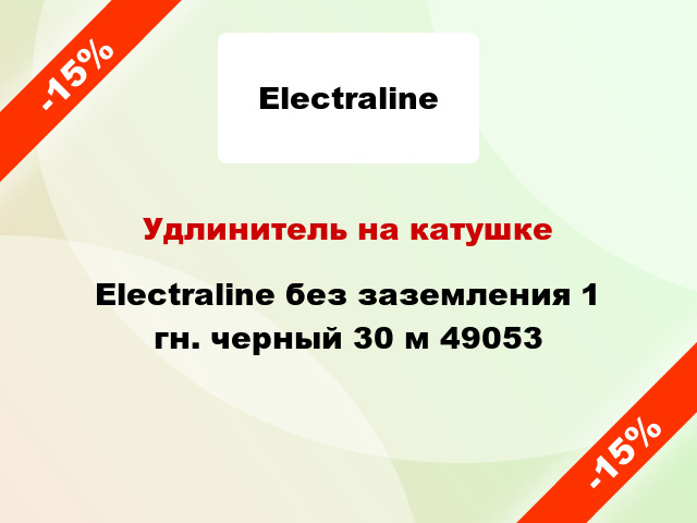 Удлинитель на катушке Electraline без заземления 1 гн. черный 30 м 49053