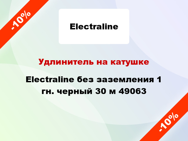 Удлинитель на катушке Electraline без заземления 1 гн. черный 30 м 49063