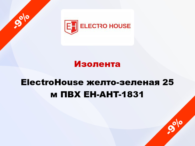 Изолента ElectroHouse желто-зеленая 25 м ПВХ EH-AHT-1831