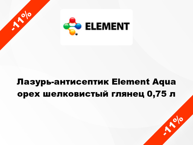 Лазурь-антисептик Element Aqua орех шелковистый глянец 0,75 л