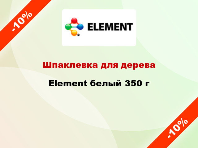 Шпаклевка для дерева Element белый 350 г