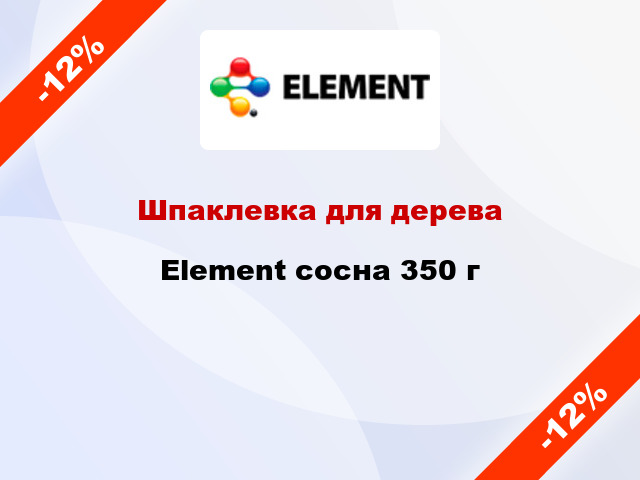 Шпаклевка для дерева Element сосна 350 г