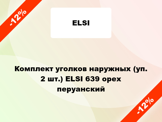 Комплект уголков наружных (уп. 2 шт.) ELSI 639 орех перуанский