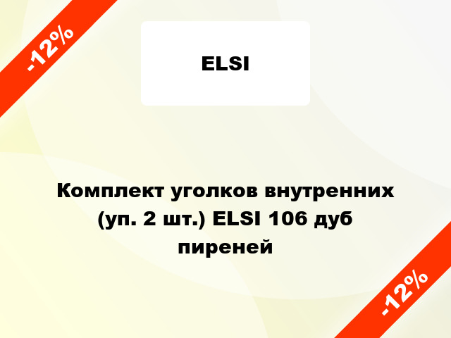 Комплект уголков внутренних (уп. 2 шт.) ELSI 106 дуб пиреней
