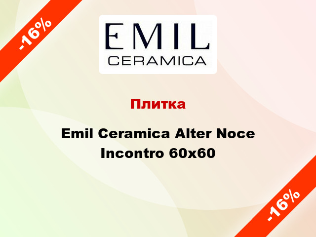 Плитка Emil Ceramica Alter Noce Incontro 60x60