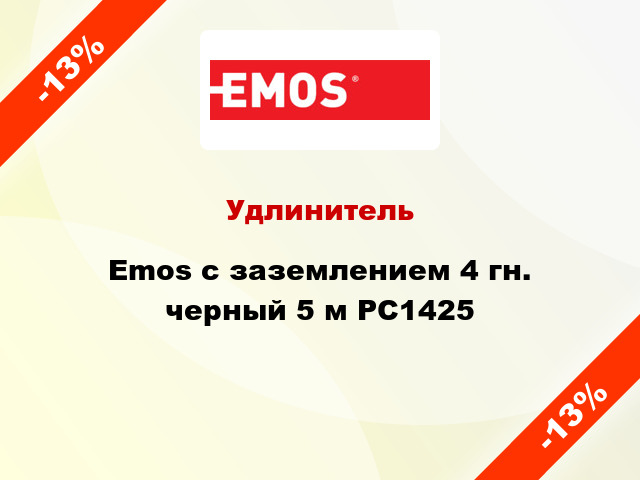 Удлинитель Emos с заземлением 4 гн. черный 5 м PC1425