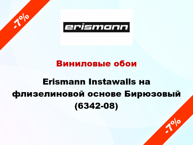 Виниловые обои Erismann Instawalls на флизелиновой основе Бирюзовый (6342-08)