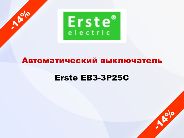 Автоматический выключатель Erste EB3-3P25C