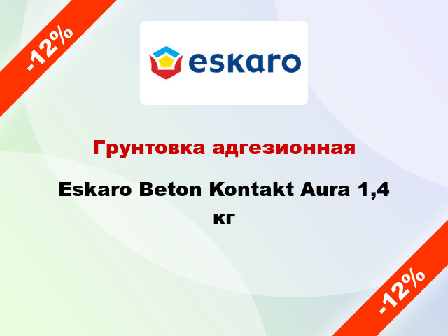 Грунтовка адгезионная Eskaro Beton Kontakt Aura 1,4 кг