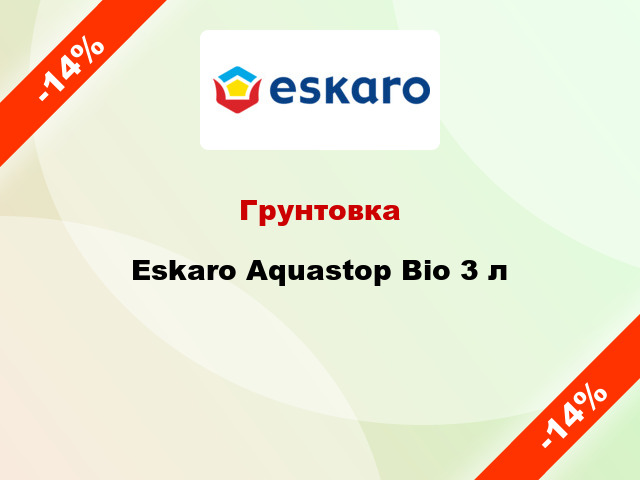 Грунтовка Eskaro Aquastop Bio 3 л