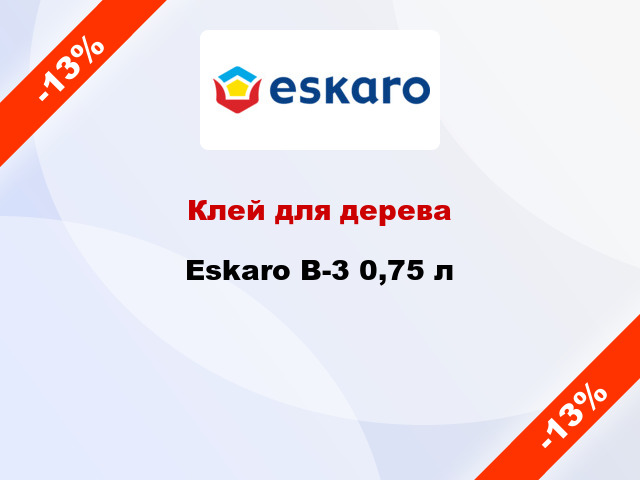 Клей для дерева Eskaro B-3 0,75 л
