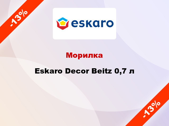 Морилка Eskaro Decor Beitz 0,7 л