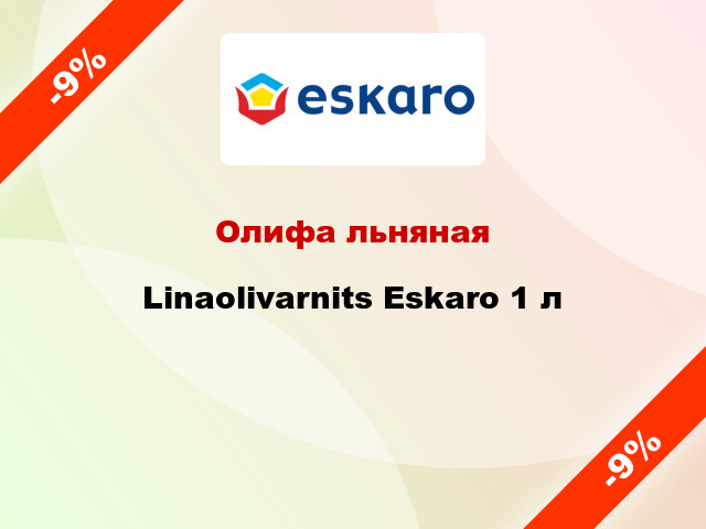 Олифа льняная Linaolivarnits Eskaro 1 л