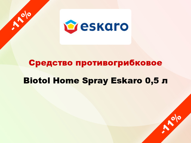 Средство противогрибковое Biotol Home Spray Eskaro 0,5 л