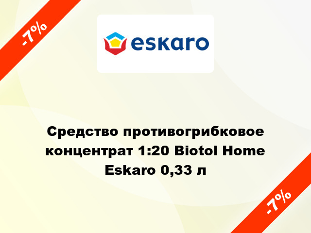 Средство противогрибковое концентрат 1:20 Biotol Home Eskaro 0,33 л