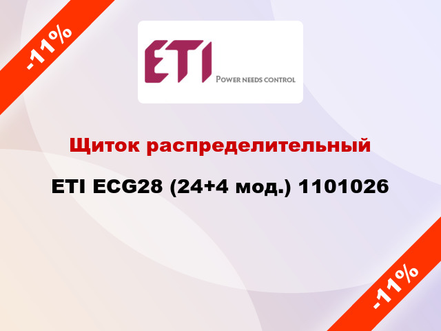Щиток распределительный ETI ECG28 (24+4 мод.) 1101026