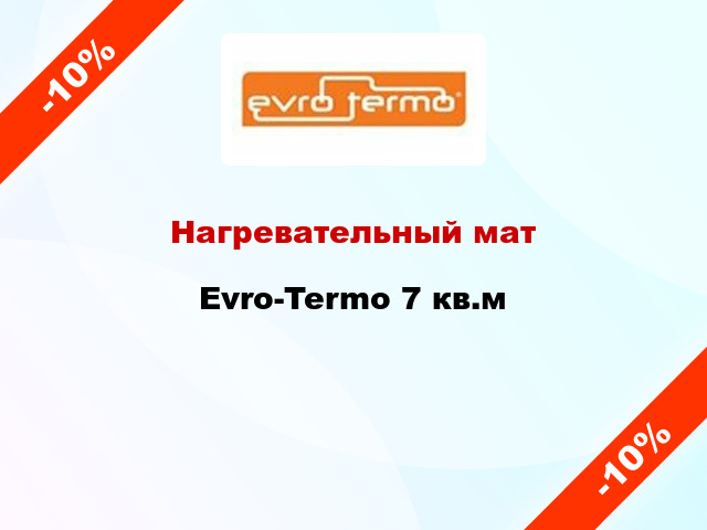 Нагревательный мат Evro-Termo 7 кв.м