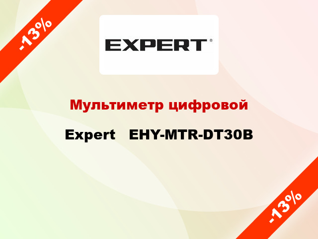 Мультиметр цифровой Expert   EHY-MTR-DT30B