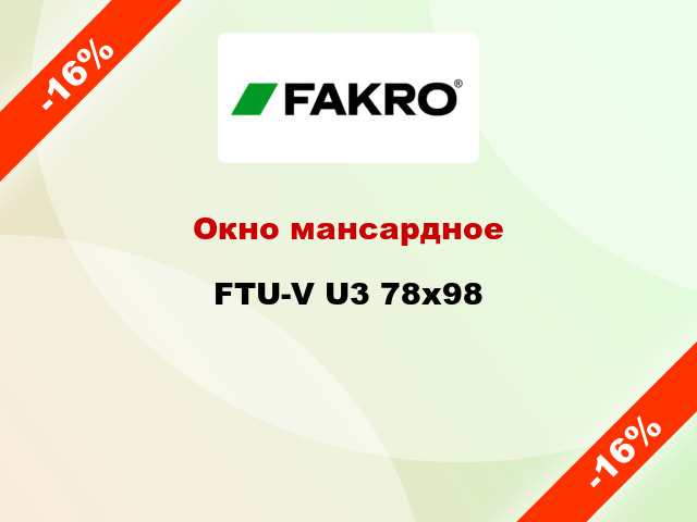 Окно мансардное FTU-V U3 78х98