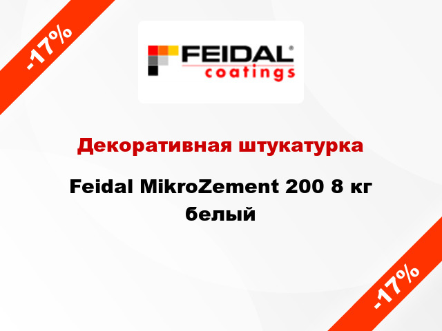 Декоративная штукатурка Feidal MikroZement 200 8 кг белый