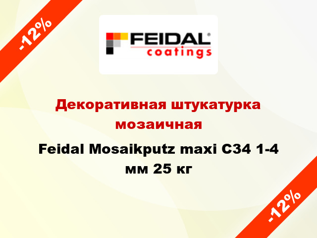 Декоративная штукатурка мозаичная Feidal Mosaikputz maxi C34 1-4 мм 25 кг
