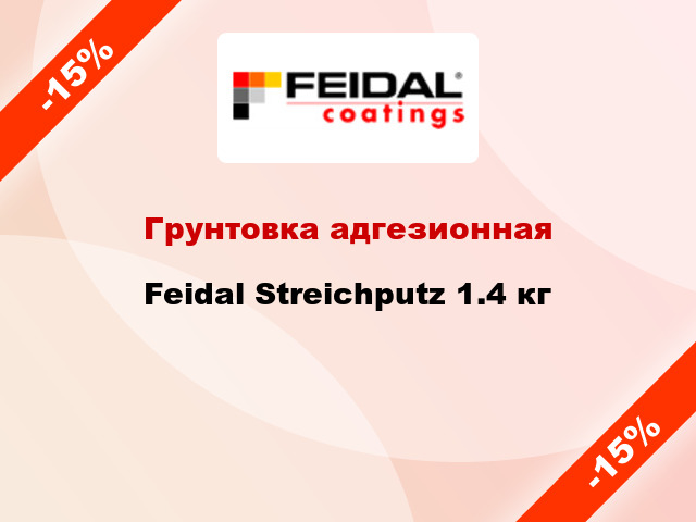 Грунтовка адгезионная Feidal Streichputz 1.4 кг