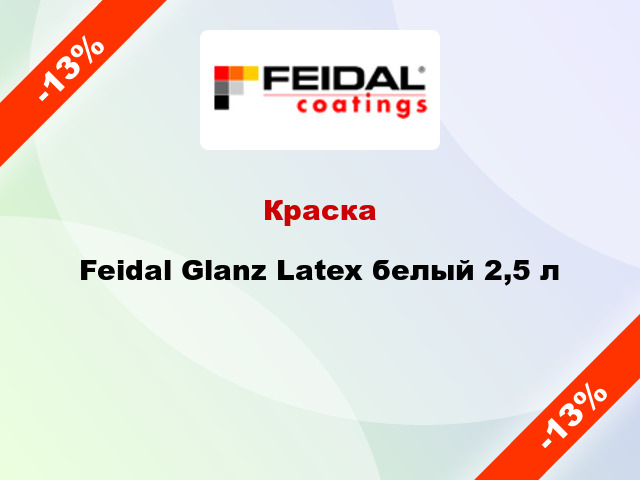 Краска Feidal Glanz Latex белый 2,5 л