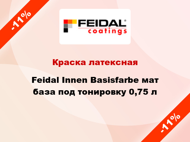 Краска латексная Feidal Innen Basisfarbe мат база под тонировку 0,75 л