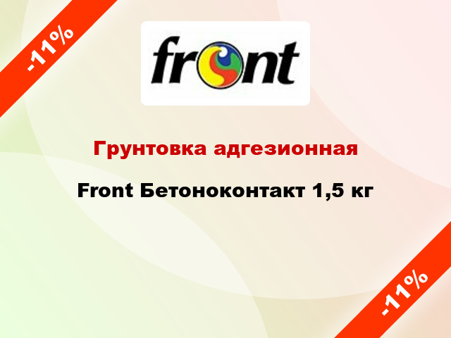 Грунтовка адгезионная Front Бетоноконтакт 1,5 кг