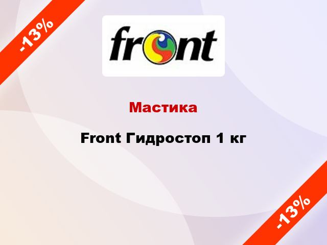 Мастика Front Гидростоп 1 кг