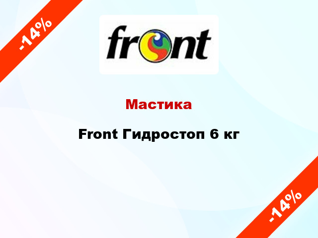 Мастика Front Гидростоп 6 кг