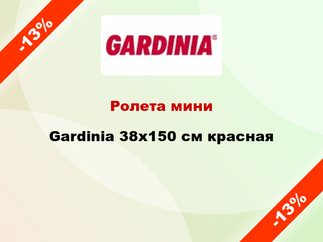 Ролета мини Gardinia 38x150 см красная
